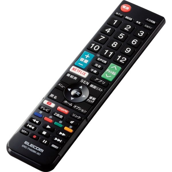 アスクル】かんたんテレビリモコン ソニー・ブラビア用 ブラック ERC-TV02BK-SO エレコム 1個（直送品） 通販 ASKUL（公式）
