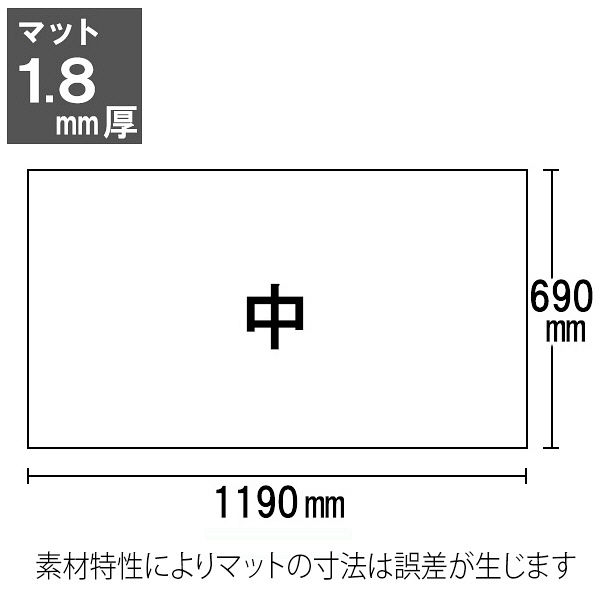 プラス デスクマット クリアータイプ 中（1190×690mm） 厚さ1.8mm