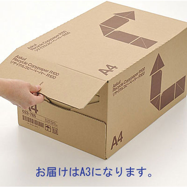 リサイクルコピーペーパーR70 A4 1箱（5000枚：500枚入×10冊