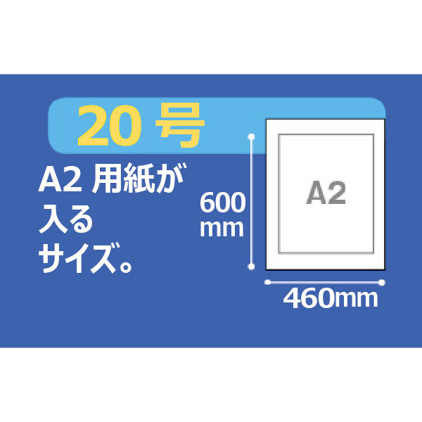 ポリ袋（規格袋） LDPE・透明 0.03mm厚 20号 460mm×600mm 1箱（1000枚