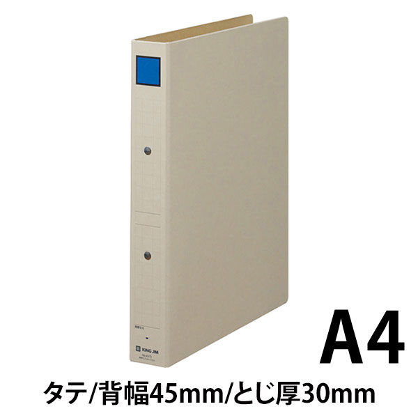 キングジム 保存ファイル 4375 A4S 50mm 灰/青 20冊 ジラフ | 業務用品