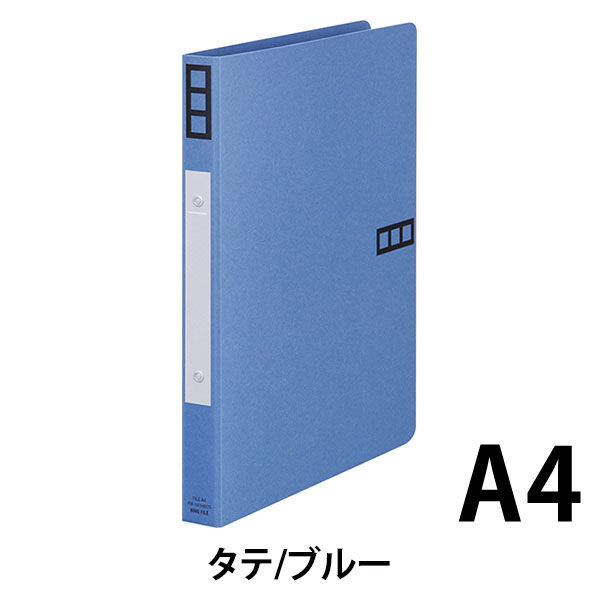 アスクル】アスクル 紙製リングファイル A4タテ 丸型2穴 背幅27mm ブルー 青 10冊 シブイロ SIBUIRO オリジナル 通販  ASKUL（公式）