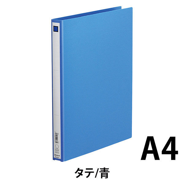 アスクル】キングジム リングファイル（エコノミータイプ）背幅27mm 青 