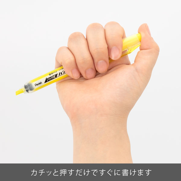 ぺんてる 蛍光ペン ノック式ハンディラインS イエロー SXNS15-G 1箱（10本入）