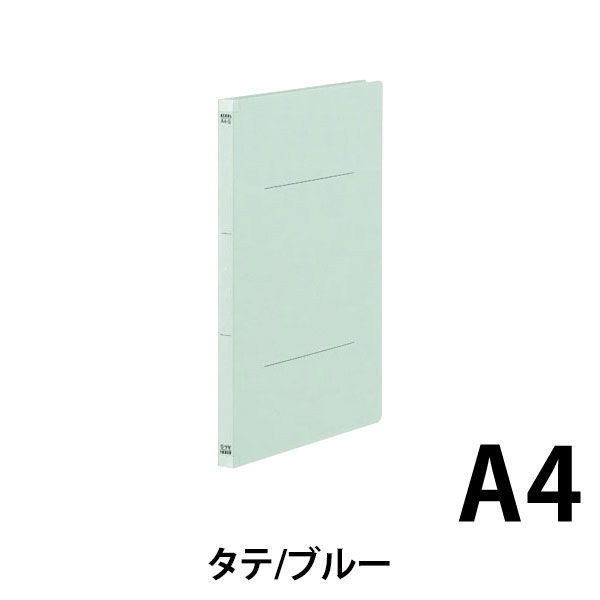 アスクル】 フラットファイル 背補強 A4タテ 30冊 ブルー アスクル オリジナル 通販 - ASKUL（公式）
