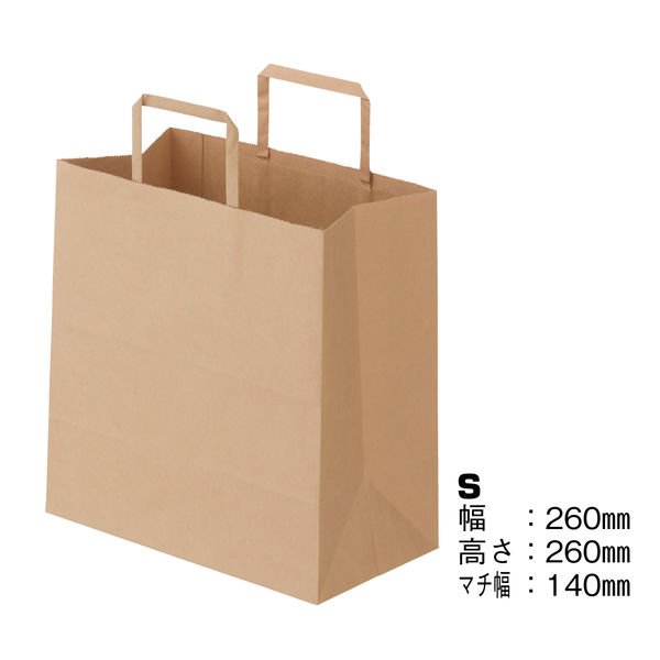 平紐 クラフト紙手提袋ベーシック260×260×140 茶 1袋（50枚入） オリジナル