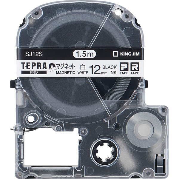 テプラ TEPRA PROテープ マグネットテープ 幅12mm 白ラベル(黒文字) SJ12S 1個 キングジム