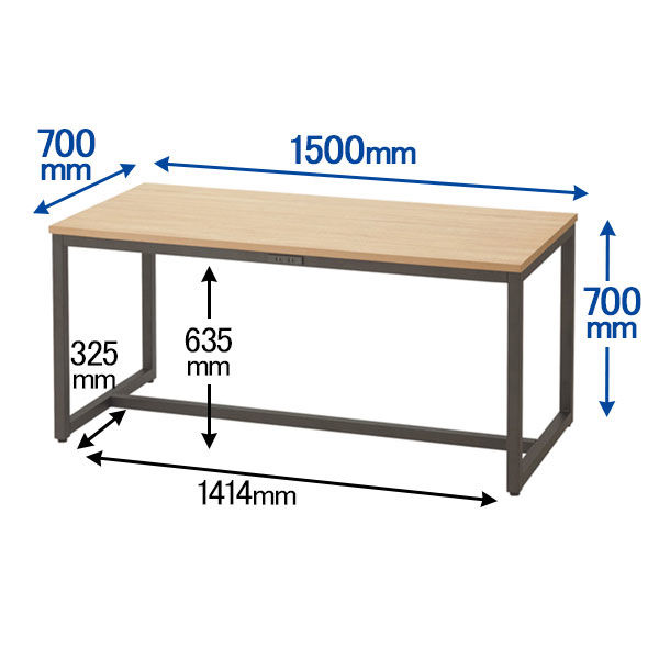 アスプルンド　ブラックフレームテーブル（コンセント付き）　ナチュラル　幅1500×奥行700×高さ700mm　1台