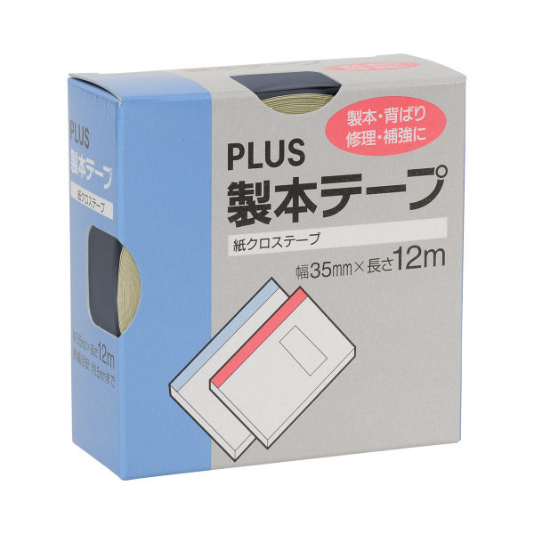 アスクル】プラス 紙クロステープ 35mm×12m 紺 AT-035JC （直送品 