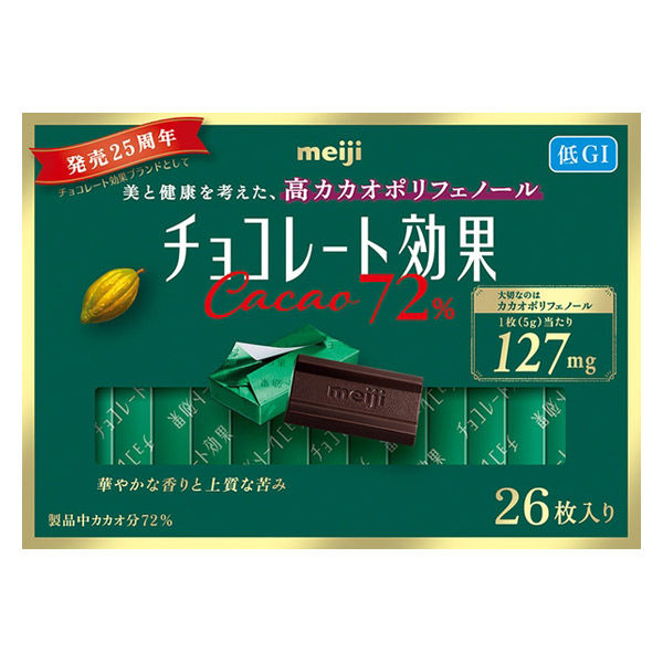 明治チョコレート効果 カカオ72％ 約47枚入り 2袋 - ダイエットお菓子
