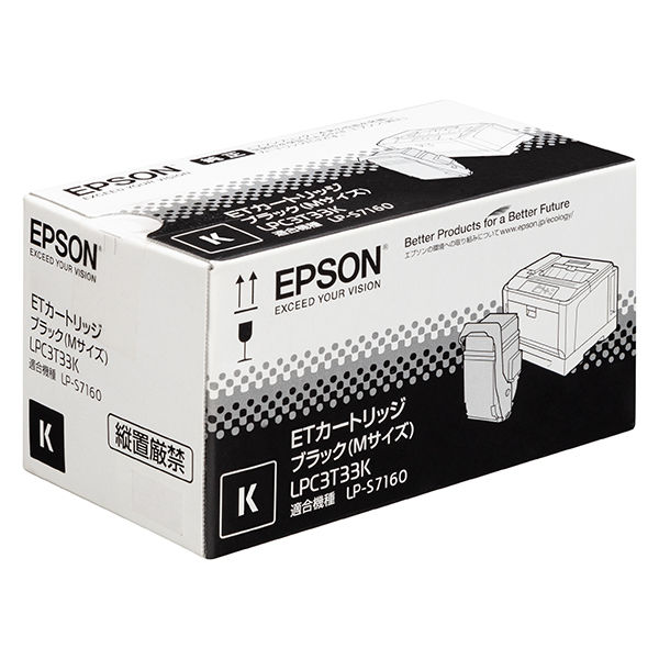 アスクル】 エプソン（EPSON） 純正トナー LPC3T33K ブラック 1個 通販 