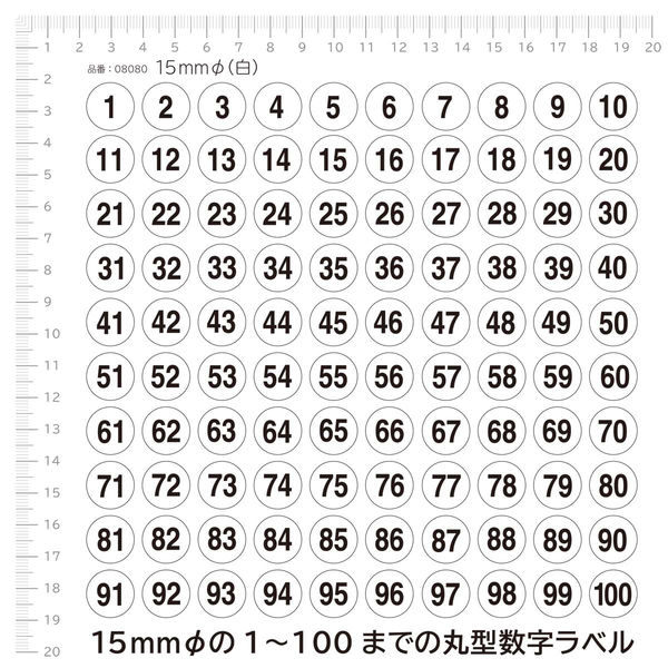 エーワン (まとめ) エーワン 特殊ラベル 丸型 数字直径15mm 透明(黒文字) 「1~100」各1片 08075 1パック 〔×30セット