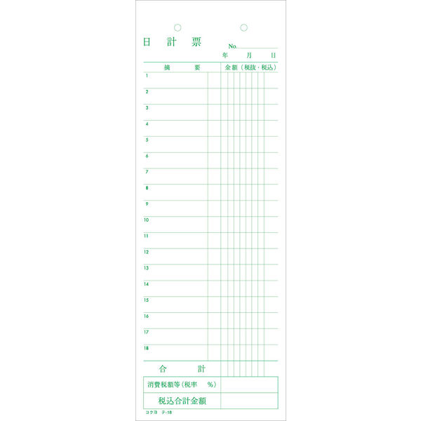 コクヨ　テ−１８　 日計票 緑刷り 別寸タテ型 １００枚