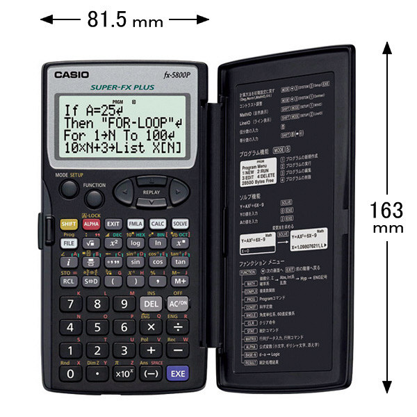 アスクル】カシオ計算機 数学自然表示プログラム関数電卓 fX-5800P-N 通販 ASKUL（公式）