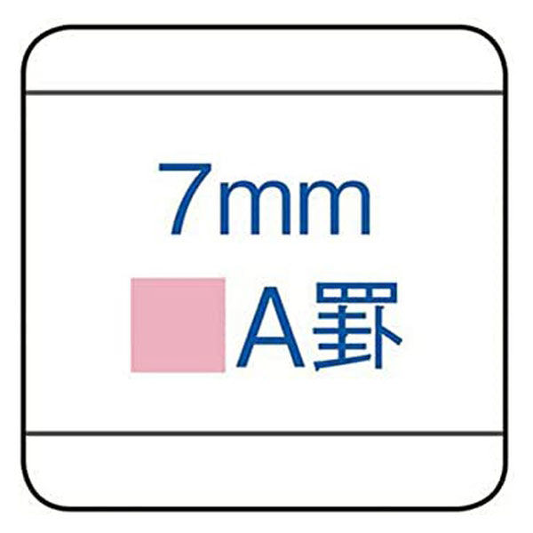 アスクル】コクヨ キャンパスノート セミB5 A罫7ｍｍ（ミリ） 40枚 20 