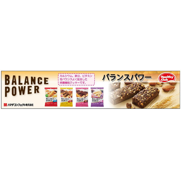 バランスパワー（BALANCE POWER） アーモンドカカオ1ケース（10袋入
