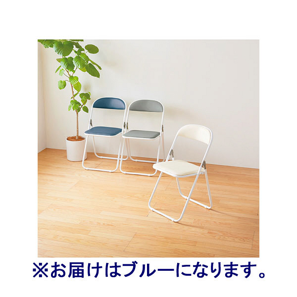 アスクル】TOKIO 折りたたみ椅子 抗菌ビニールレザー ブルー 1脚 幅425mm 横連結 ビニールレザー 折り畳み椅子 パイプ椅子  ミーティングチェア 通販 ASKUL（公式）