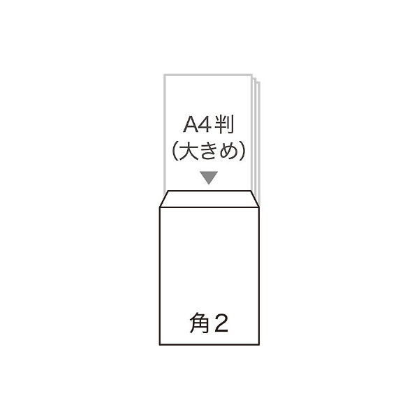 寿堂 プリンター専用封筒 角2（A4） FSCホワイト 31780 500枚 - アスクル