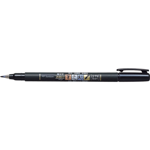 アスクル】トンボ鉛筆 筆之助しなやか仕立て 黒 GCD-112 1本 通販 