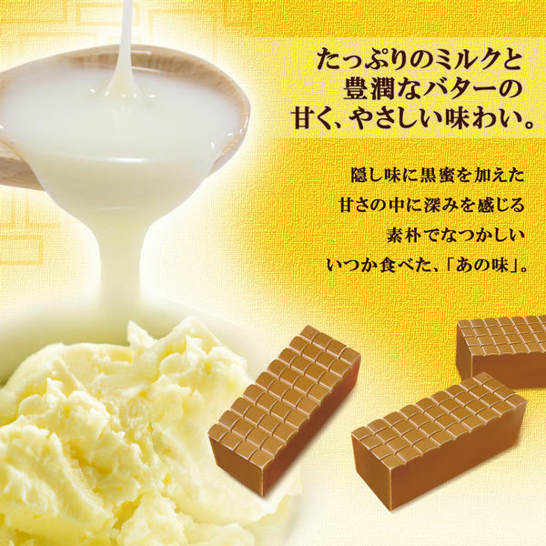 アスクル】森永製菓 ミルクキャラメル大袋 1袋（557ｇ：約120粒入り） 通販 ASKUL（公式）