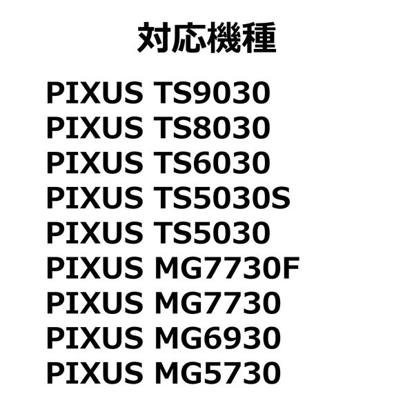 キヤノン（Canon） 純正インク BCI-371XL+370XL*2/5MP BCI-370/371シリーズ オリジナル 5色パック+ブラック1個