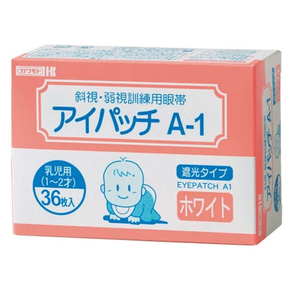 アスクル】川本産業 アイパッチA1（１～２才乳児用） ホワイト 1箱（36枚入） 通販 - ASKUL（公式）