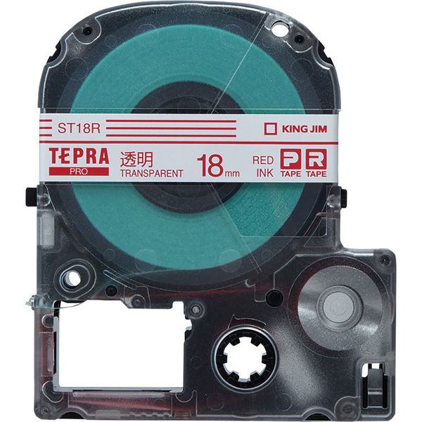 テプラ TEPRA PROテープ スタンダード 幅18mm 透明ラベル(文字) ST18R 1個 キングジム