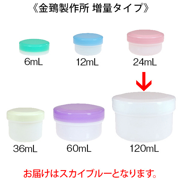 エムアイケミカル 軟膏容器プラ壷A-1号(未滅菌) 5.5CC(100コイリ) キャップ:ピンク