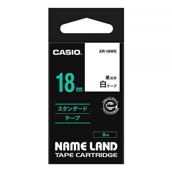 豪華で新しい CASIO カシオ ネームランド XRラベルテープ互換 18mmＸ8m透明黒3個
