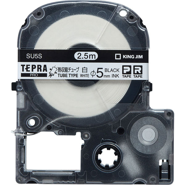 テプラ TEPRA PROテープ 熱収縮チューブ 幅5mm 白ラベル(黒文字) SU5S 1個 キングジム