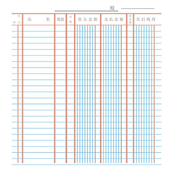 アスクル】コクヨ 三色刷ルーズリーフ B5 仕入帳 100枚 帳簿 リ-103 