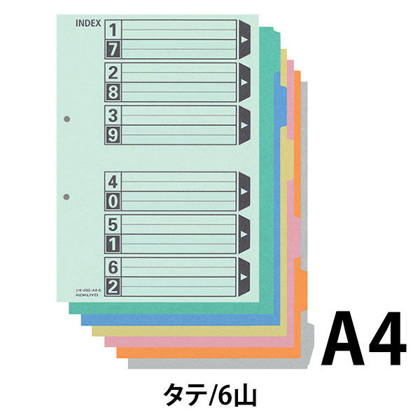 エッセンシャルコンフォート (まとめ) コクヨ カラー仕切カード(ファイル用・6山見出し) A4タテ 2穴 6色+扉紙 シキ-110N 1パック(10組)  〔×10セット〕