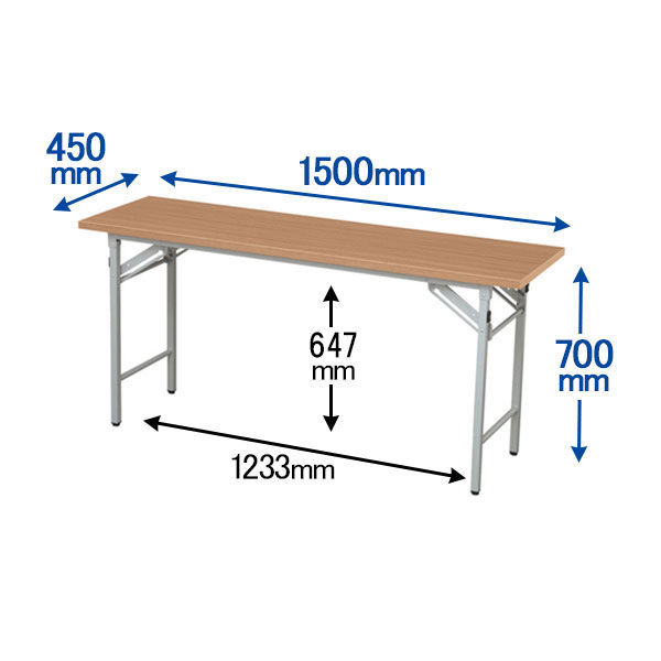 アイリスチトセ 折りたたみテーブル 棚なし チーク 幅1500×奥行450×高