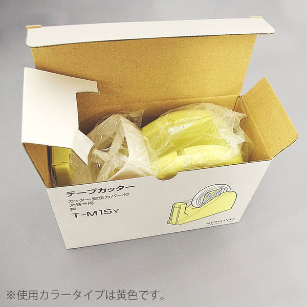 アスクル】コクヨ テープカッター 緑 T-M15G 1台（直送品） 通販 