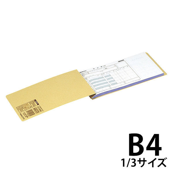 適切な価格 コクヨ データファイルA アンバースト用 Y11〜12×T8.5 1000枚収容 青 EFA-8512SN 1セット 20冊 