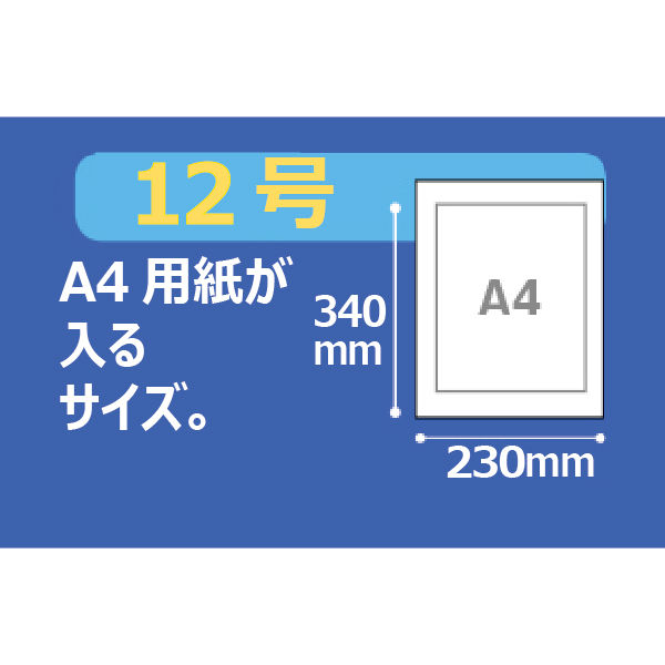 アスクル】アスクルオリジナル ポリ袋（規格袋） LDPE・透明 0.02mm厚 12号 230mm×340mm 1袋（100枚入） オリジナル 通販  ASKUL（公式）