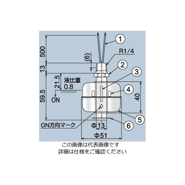 アスクル】アズワン フロート式レベルスイッチ 耐熱タイプ 1個 1-3120-03（直送品） 通販 ASKUL（公式）