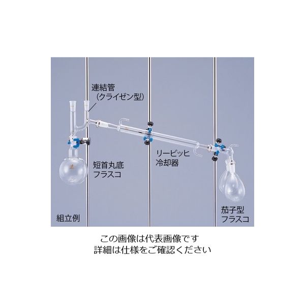 【アスクル】 クライミング 常圧蒸留装置用 共通摺合連結管（クライゼン型） 0204-02-10 1個 1-4367-01（直送品） 通販