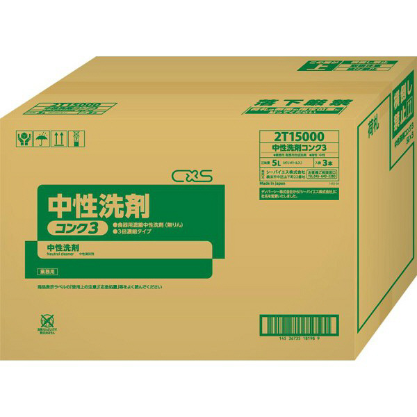 アスクル】シーバイエス 中性洗剤コンク3 5L 1ケース（3本入） 2T15000 