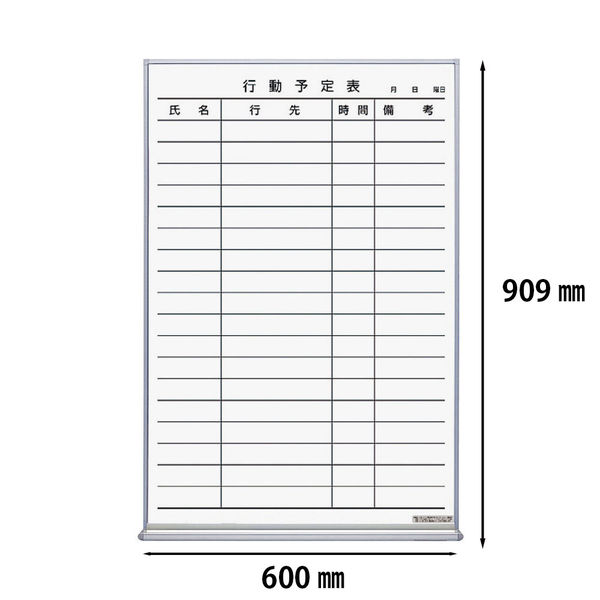 限定版 コクヨ ＦＢ−ＨＫ３２ＫＷ ホワイトボードマグボ マグネットシート フレーム付き 行動予定表 １０個パック