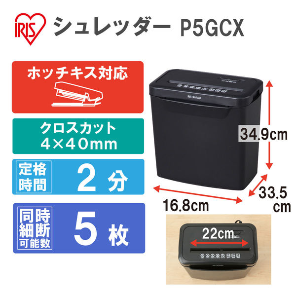 ナカバヤシ ハンドシュレッダー クロスカット CD・DVD対応 ブラック HES-H02BK