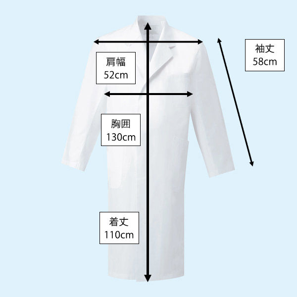 アスクル】ナガイレーベン 男子シングル診察衣 （ドクターコート） 医療白衣 長袖 ホワイト BL KEX-5110 通販 ASKUL（公式）