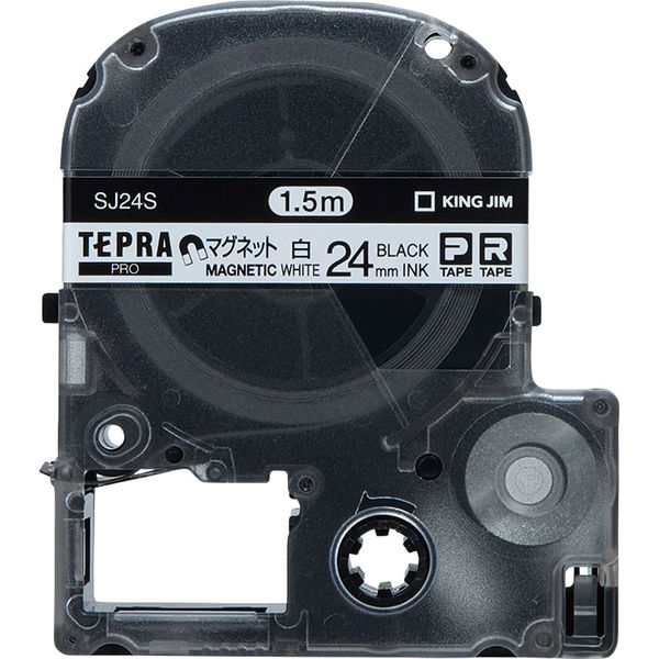 テプラ TEPRA PROテープ マグネットテープ 幅24mm 白ラベル(黒文字) SJ24S 1個 キングジム