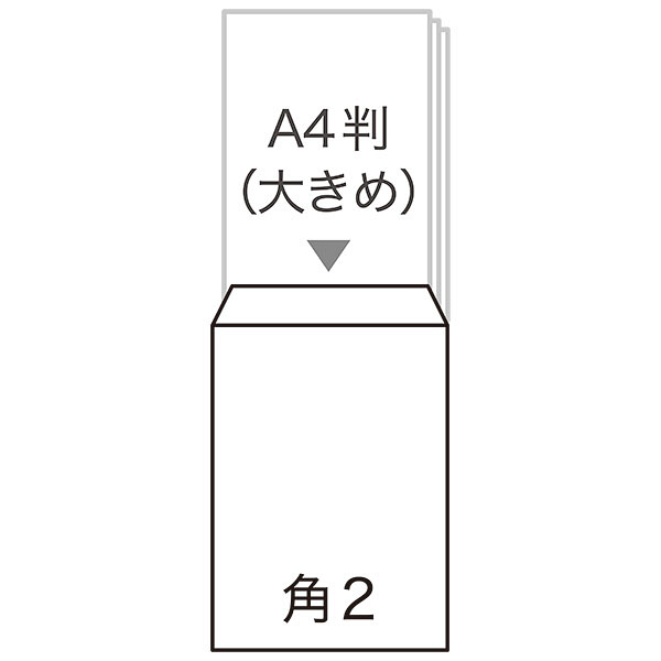 アスクル】寿堂 コトブキ封筒（クラフト・センター貼り） 角2（A4 