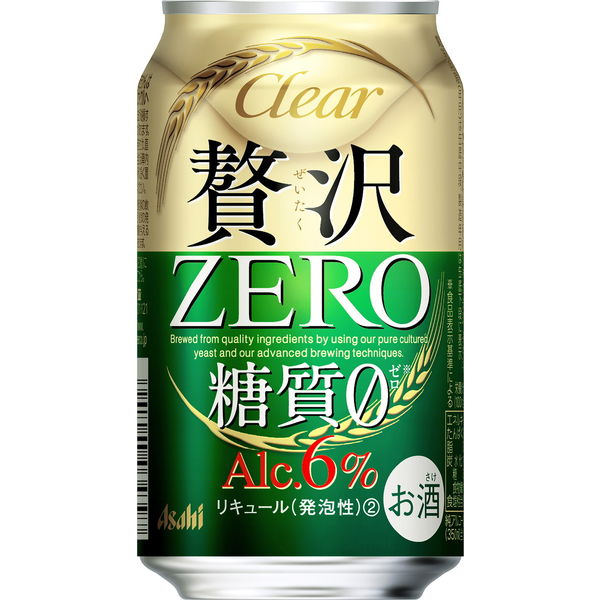 ゼロ アサヒ 糖 質 【2021年最新版】糖質ゼロビールの人気おすすめランキング15選｜セレクト