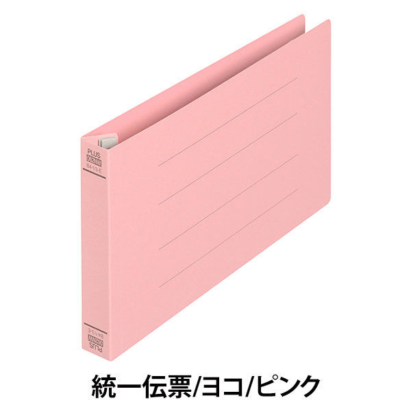プラス　フラットファイル（統一伝票用）樹脂製とじ具　背幅28mm　ピンク　NO.062NW　76038　1セット（30冊：10冊入×3）