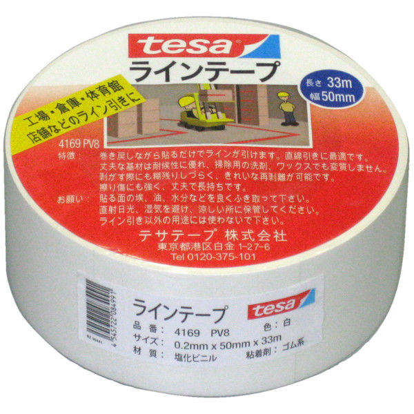 tesa tape ラインテープ 白 幅50mm×長さ33m 1セット（6巻：1巻×6