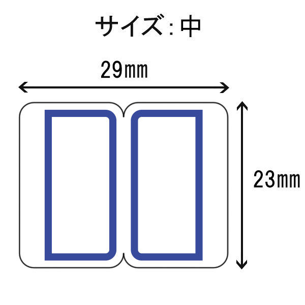 アスクル　インデックスラベル　コクヨ タイトルブレーン対応　中（29×23mm）　青　1袋（240片） オリジナル