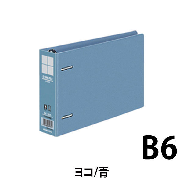 コクヨ] Dリングファイル B6-E 20mm 2穴 青 フFD428NB 通販