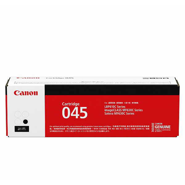 キヤノン（Canon） 純正トナー カートリッジ045 CRG-045BLK ブラック 1242C003 1個